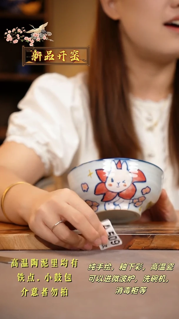 其他A509陶然集器瓷器