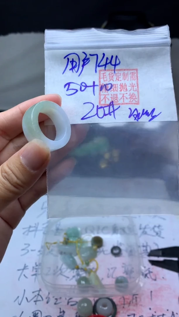 【闪购商品】定制翡翠未镶嵌毛货需精细抛光方戒20 #50 元