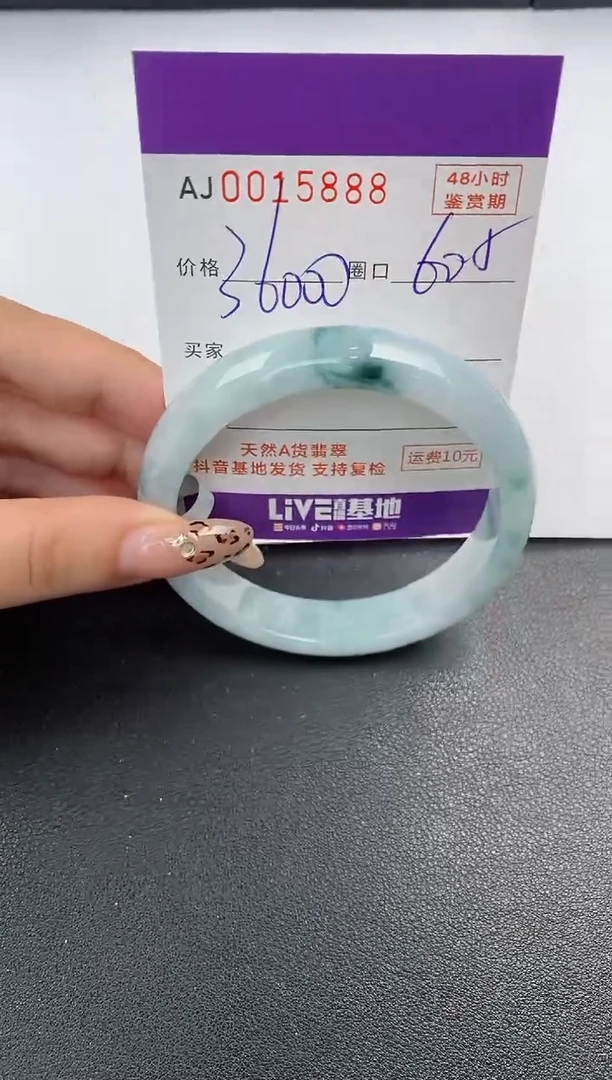 【闪购商品】翡翠手镯未镶嵌天然A货翡翠