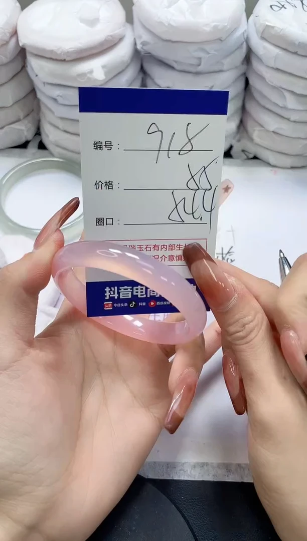 未镶嵌手镯玛瑙/玉髓918