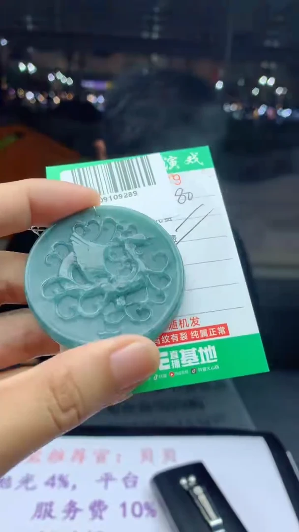 颈饰未镶嵌翡翠天然A货翡翠多样性发其一