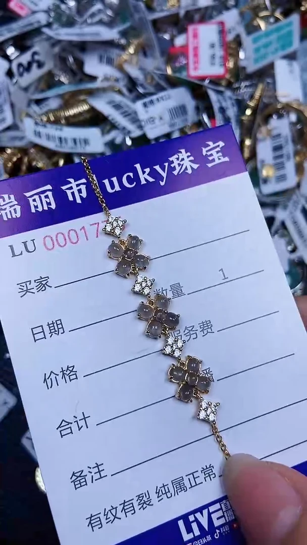 颈饰银S925镶嵌翡翠1775