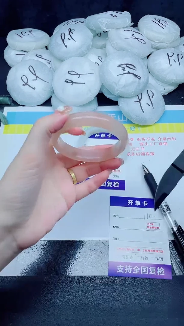 石英质玉手镯未镶嵌110-58.1