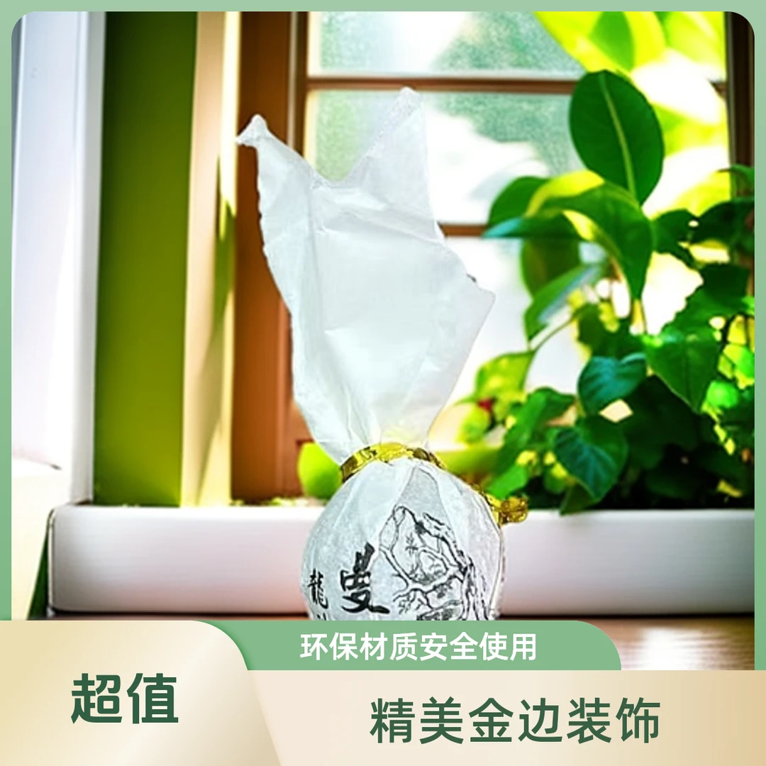 曼松龙珠7g一颗生茶（拍1发6）【苏苏专属】