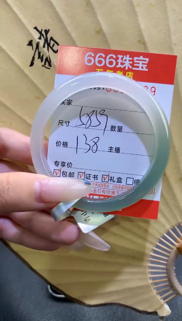 玛瑙/玉髓手镯未镶嵌0518789