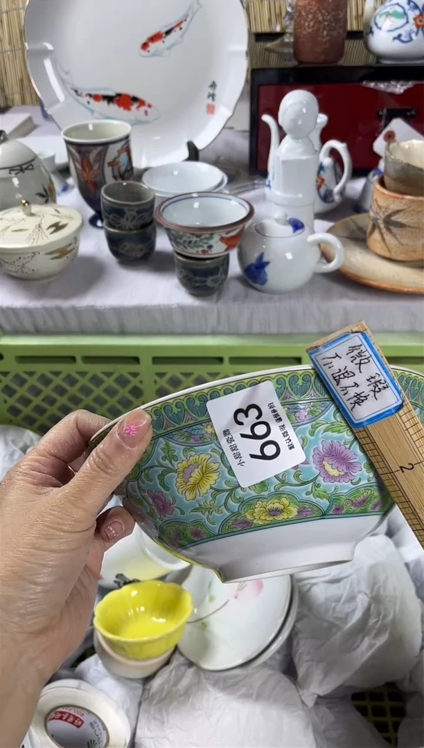 【闪购商品】碟                663