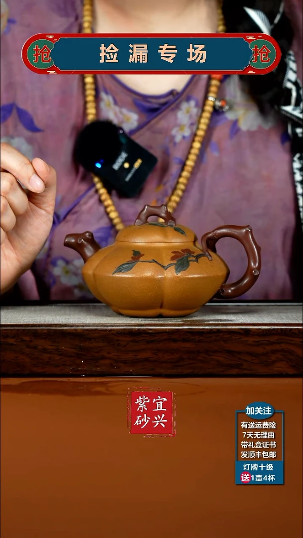 茶壶紫砂蒋静明老段泥仿生合欢340CC