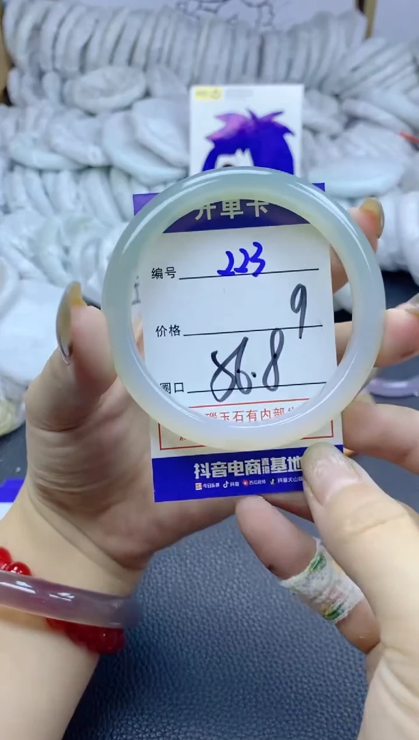 手镯玛瑙/玉髓未镶嵌223