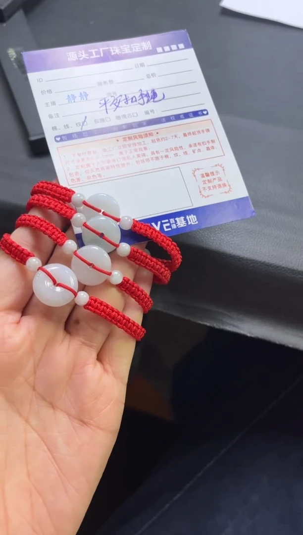 【闪购商品】翡翠手绳未镶嵌手绳多样性/发一件