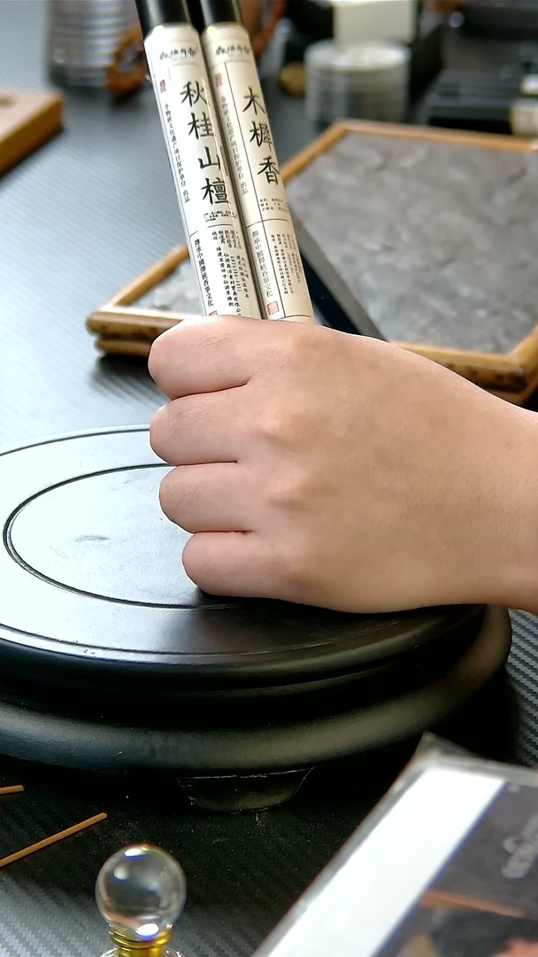 木樨香+秋桂山檀