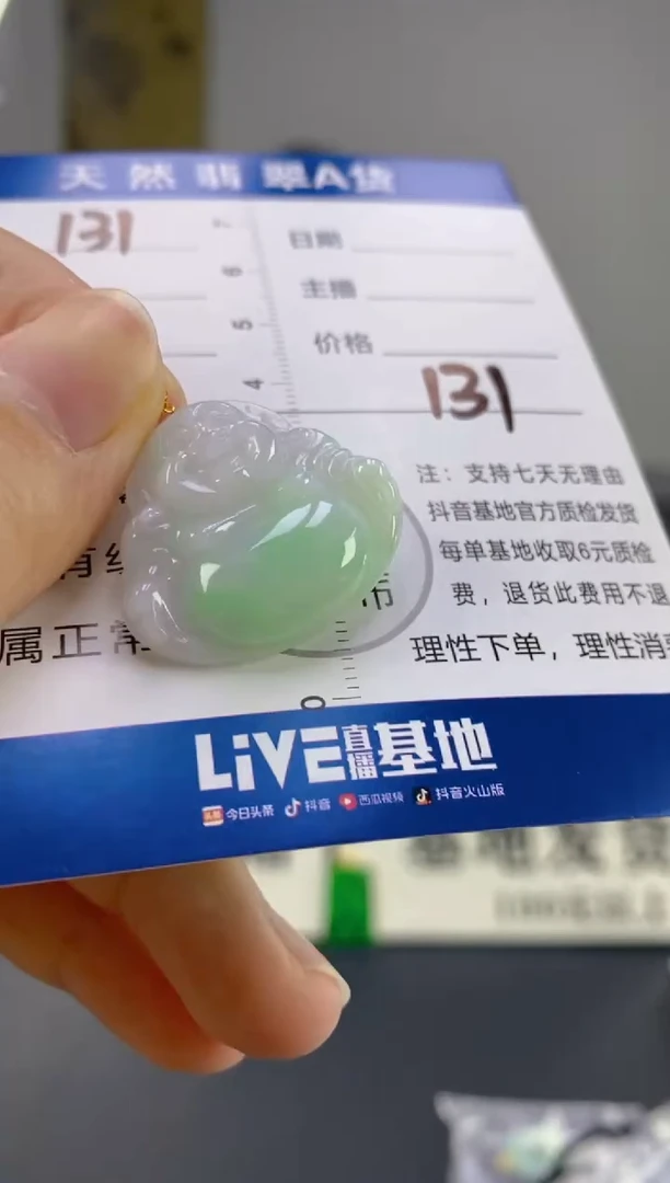【闪购商品】翡翠颈饰18K金镶嵌天然A货翡翠
