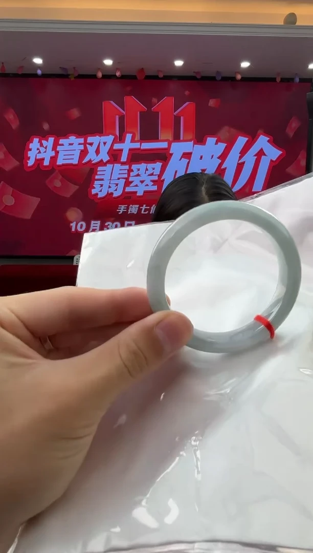 未镶嵌手镯翡翠翡翠手镯15