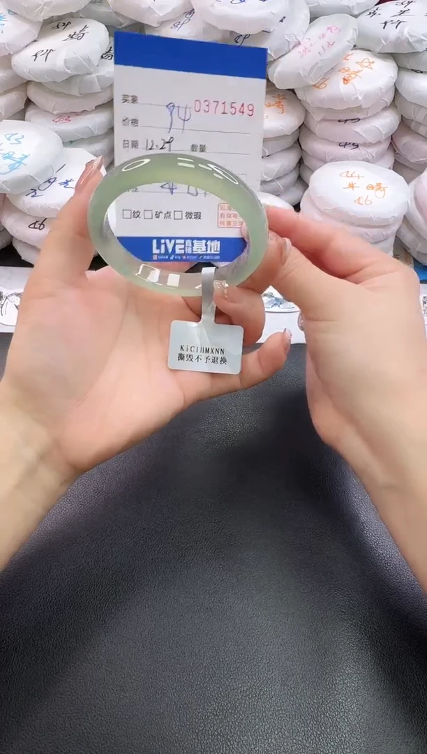 手镯玛瑙/玉髓未镶嵌1549