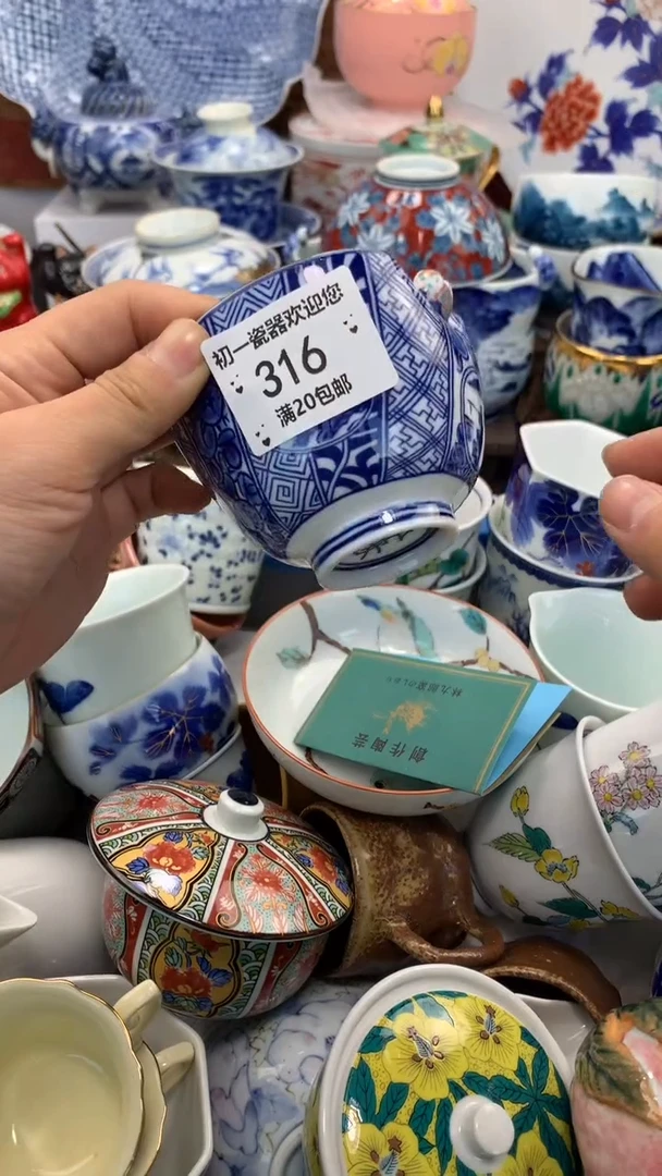 【闪购商品】瓷片啊啊啊啊啊啊啊啊啊啊