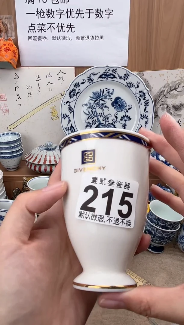 阳****天瓷器瓷器瓷器瓷器