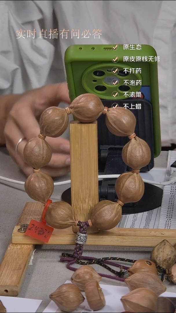 吊坠橄榄核梅林铁核2428
