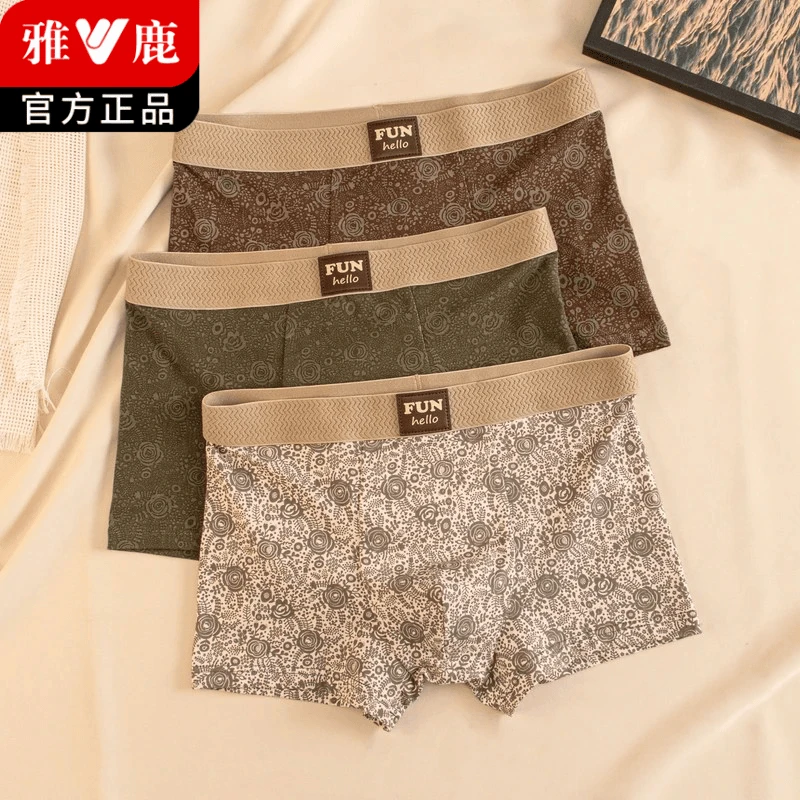 雅鹿男士纯棉内裤男款全棉透气四角裤衩男生大码运动舒适平角裤头