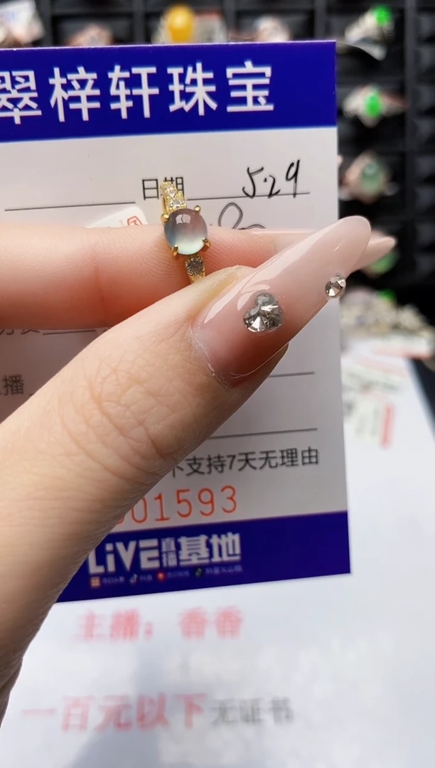 翡翠戒指银S925镶嵌1593