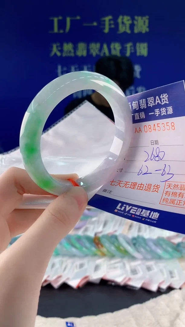 未镶嵌手镯翡翠58天然翡翠A货