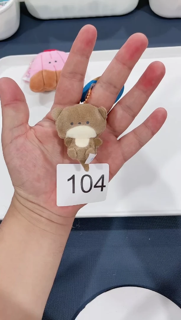 毛绒小满家毛绒104