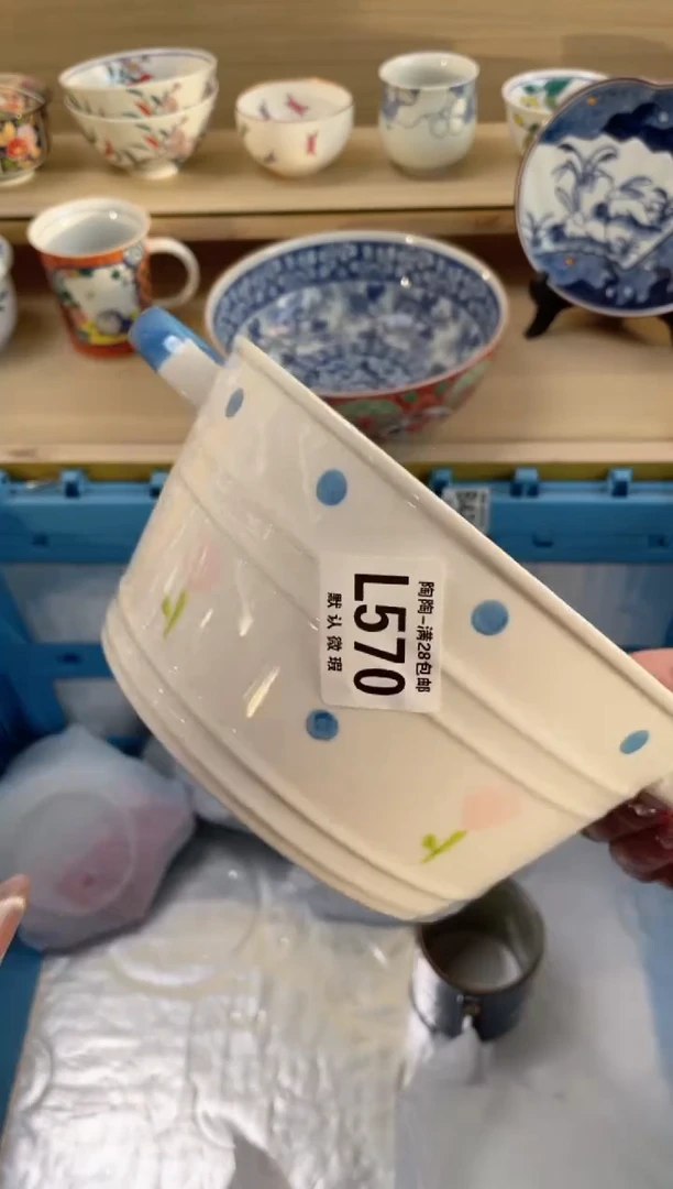 【闪购商品】杯 瓷器瓷器瓷器瓷器L570