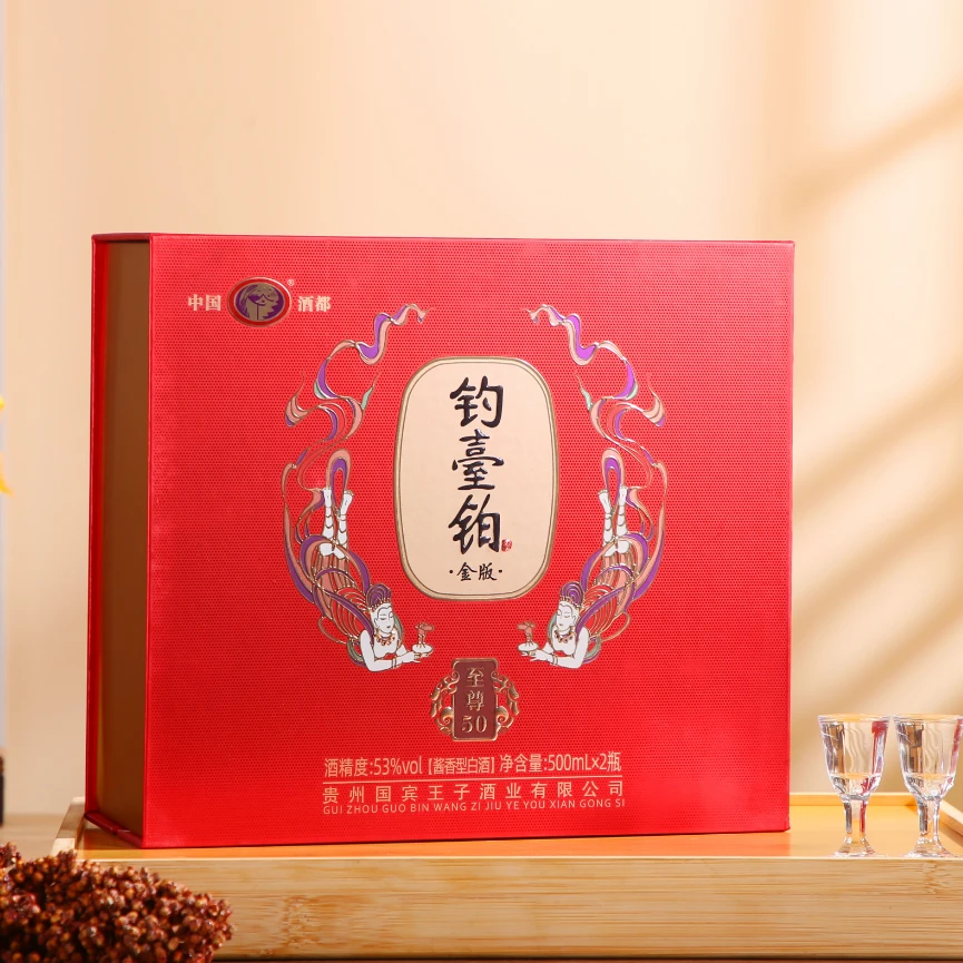 钓台铂金版至尊50酱香型白酒53度500ml*253%Vol