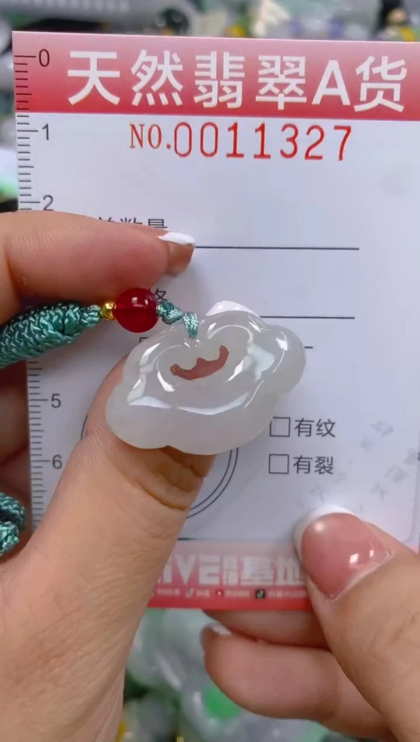 翡翠未镶嵌颈饰闪购0011327