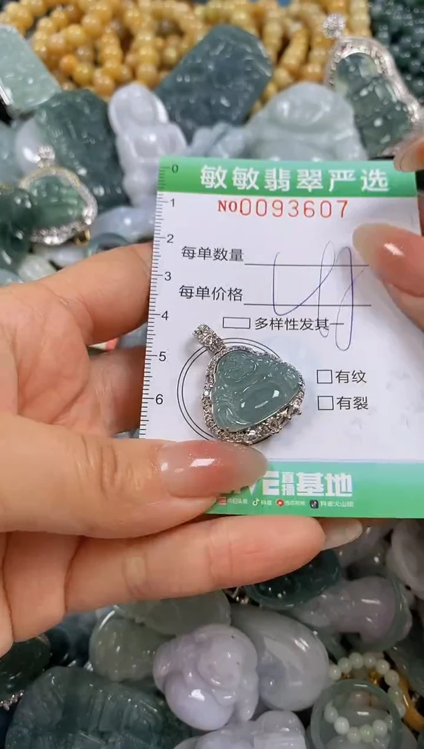 【闪购商品】翡翠颈饰未镶嵌闪购0093607