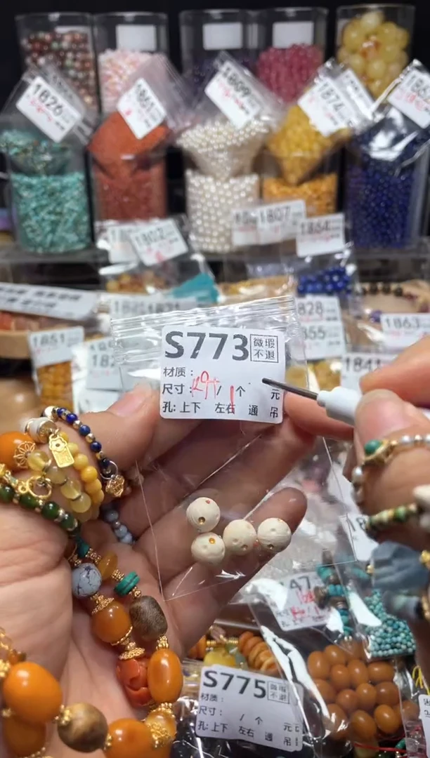 未镶嵌琥珀珠宝奇石S773牙