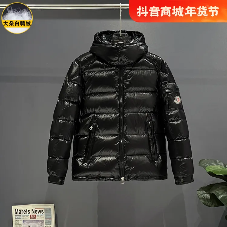 蒙口麦丝欧货冬季正品羽绒服2024年冬季男女同款高端白鸭绒厚外套