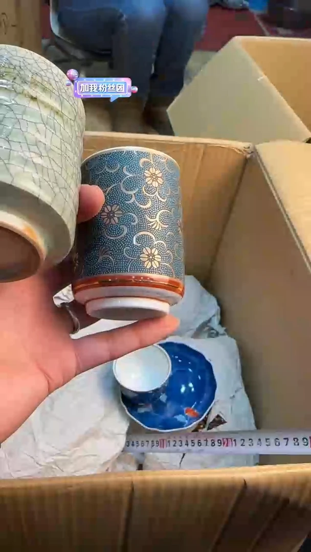 【闪购商品】茶盏8888888888   324