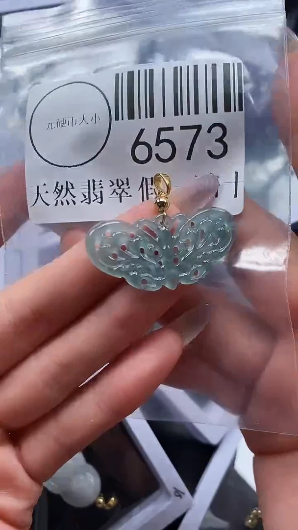 吊坠(不含链)未镶嵌翡翠6573