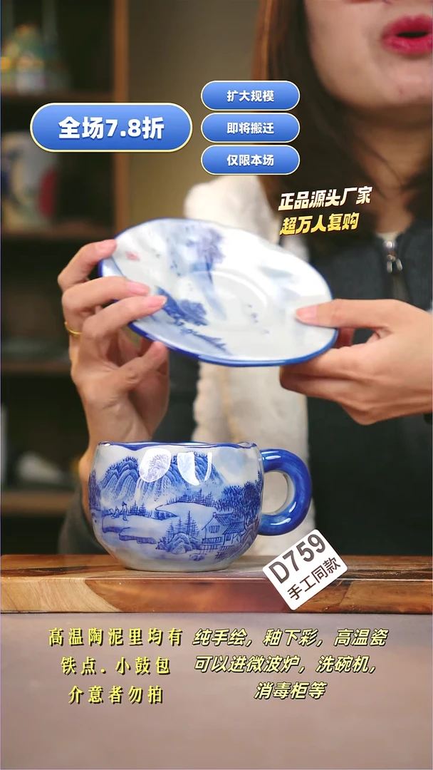 其他D759陶然集器瓷器