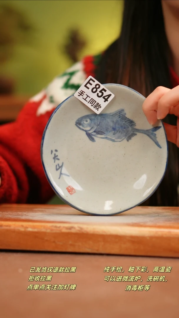 【闪购商品】其他E854陶然集器瓷器