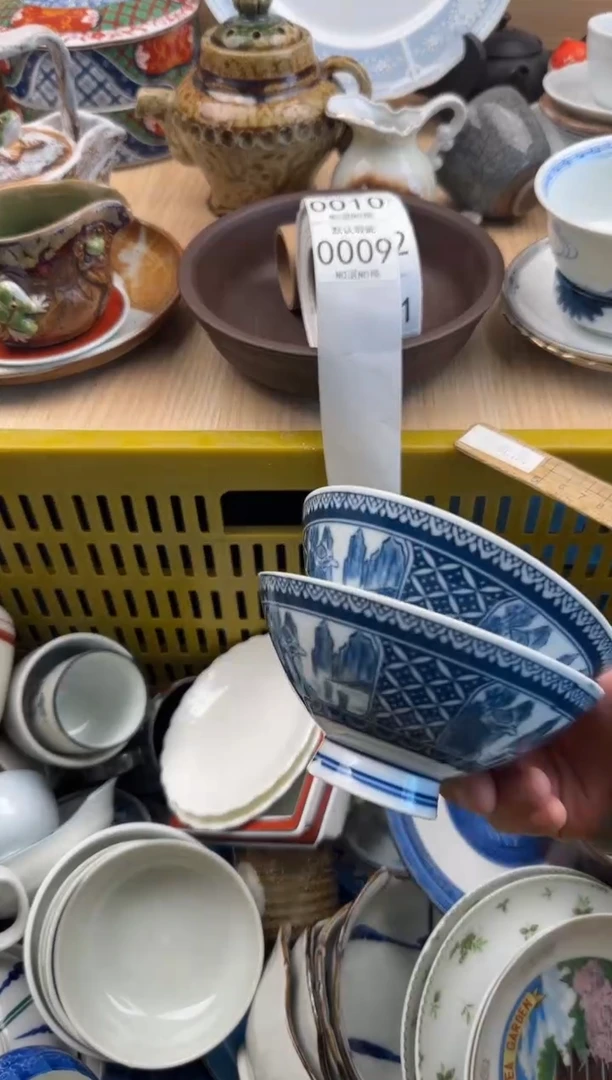 009默认微瑕，满20元包邮