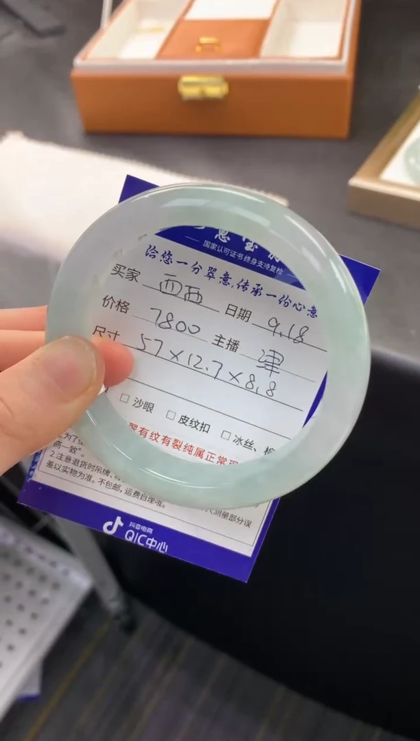 未镶嵌手镯翡翠西*.退货需手镯吊牌标签完好