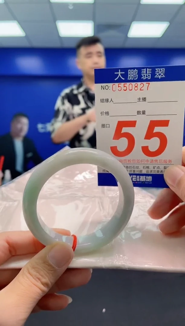 翡翠手镯未镶嵌 AAAAAAAAA