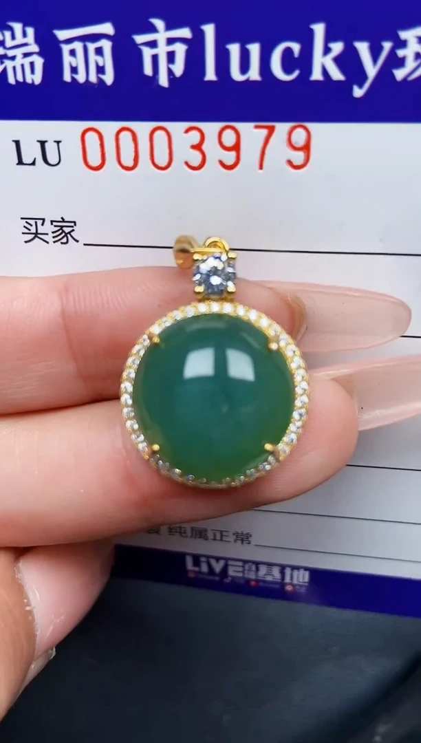 【闪购商品】翡翠颈饰银S925镶嵌3979