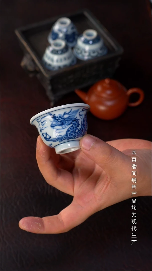 龙御景窑-龙纹小压手杯