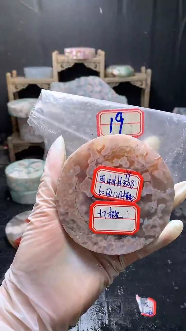 【闪购商品】定制玛瑙..............60未镶嵌-19