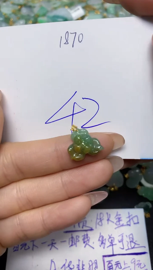 【闪购商品】翡翠挂件18K金镶嵌 天然翡翠A货