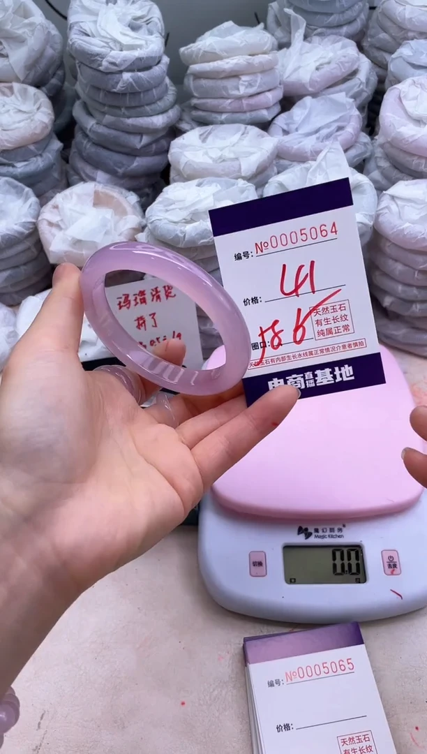 玛瑙/玉髓手镯未镶嵌5064