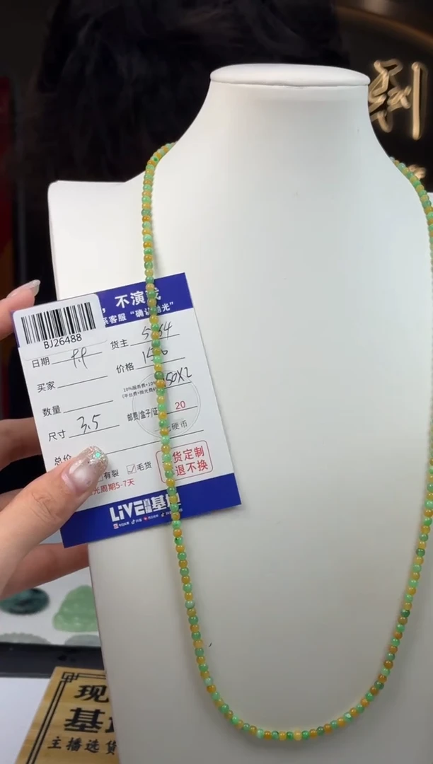 未镶嵌定制翡翠BJ26488