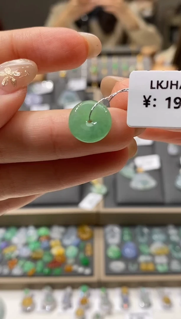 颈饰未镶嵌翡翠平安扣