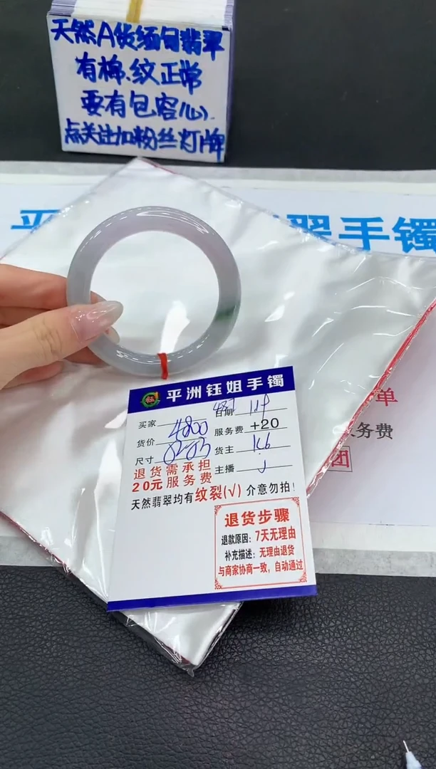 【闪购商品】翡翠手镯未镶嵌111111111111111