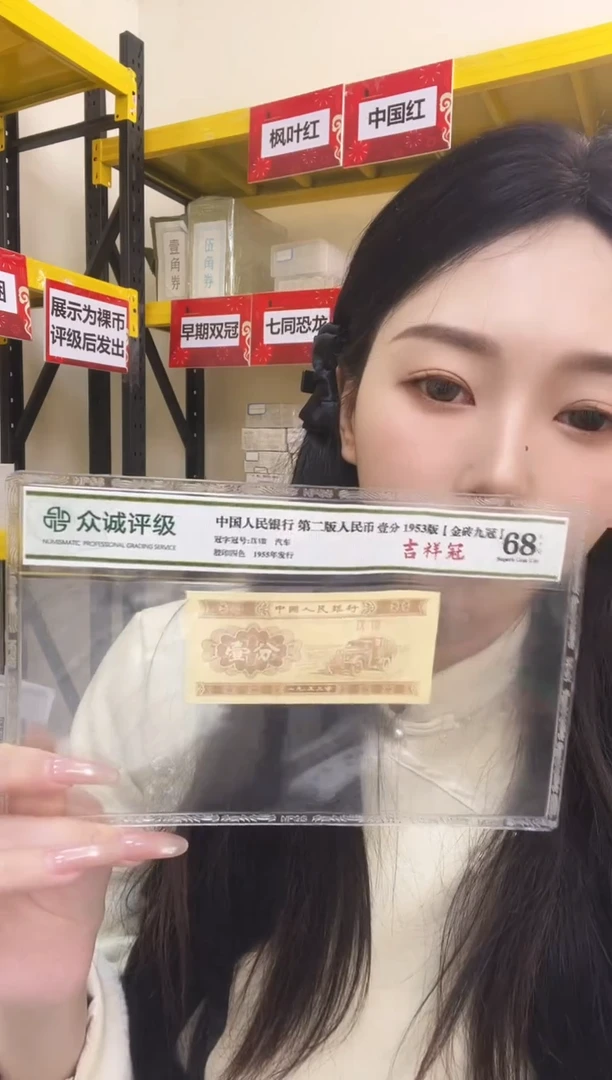 M3，01， 两冠，早期暗记流水，顺子金钩初始，LK68760001