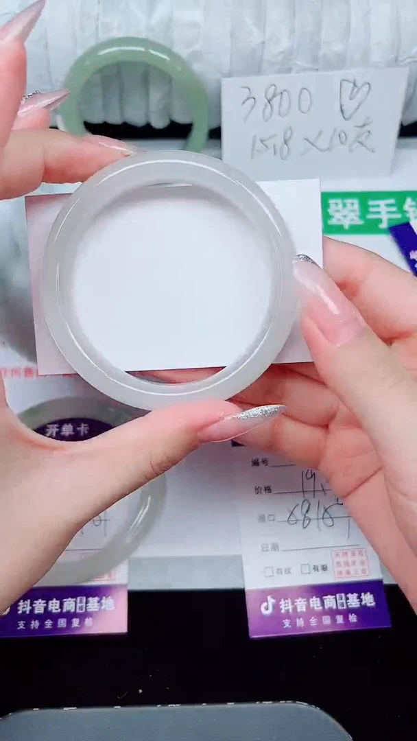 未镶嵌手镯石英质玉240-58/59