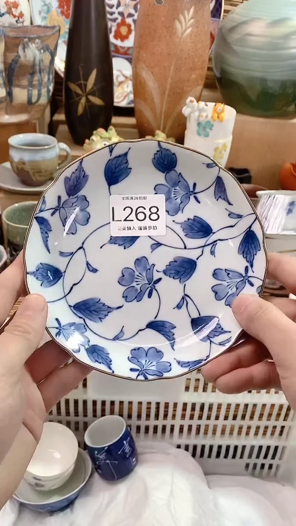 【闪购商品】瓷片陶瓷茶具瓷器满28包邮