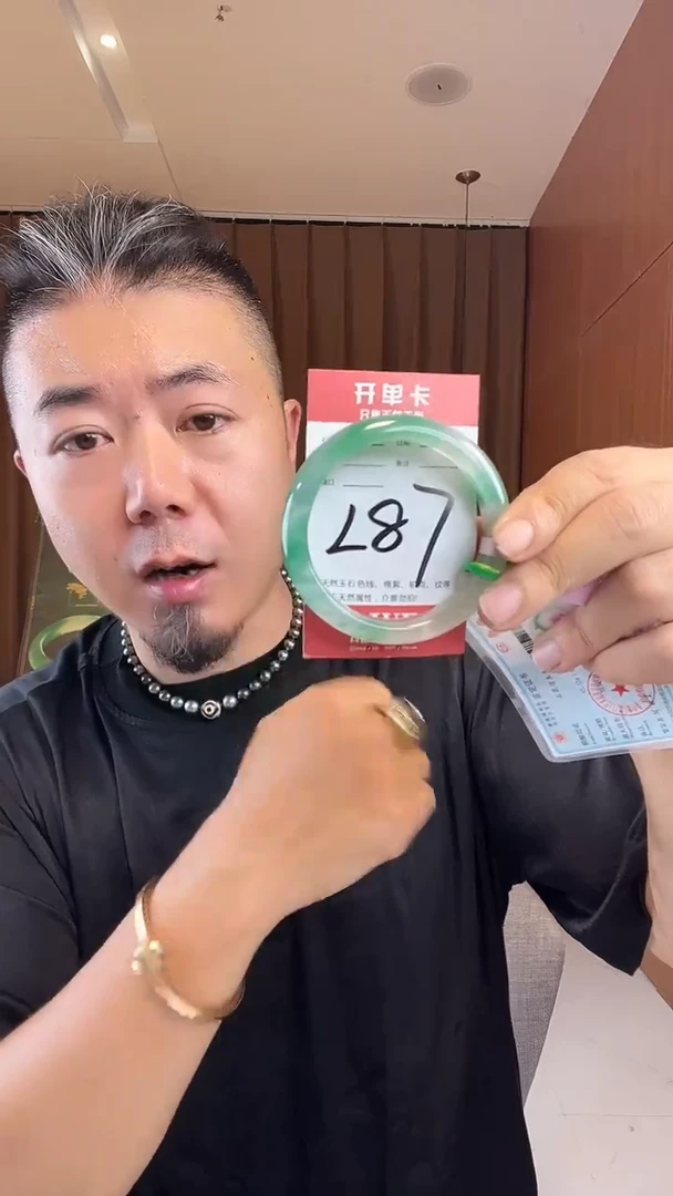未镶嵌手镯石英质玉非洲翠55