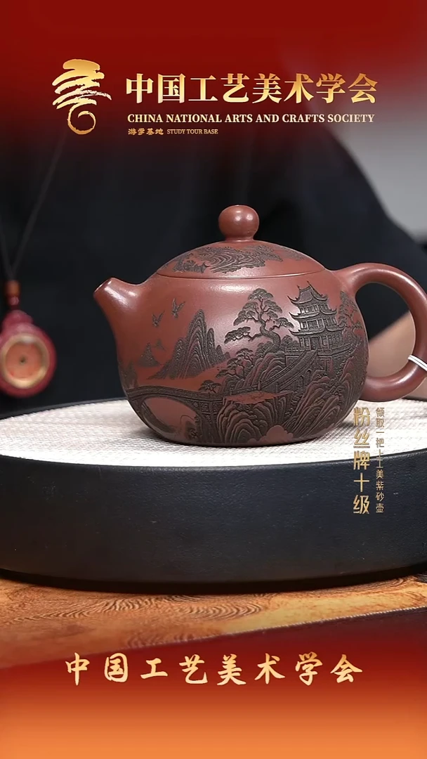 茶壶紫砂宜兴紫砂12